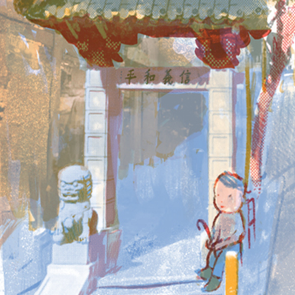 Dragon Gate - San Francisco